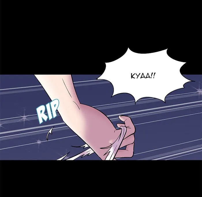 Read Project Utopia chapter 45 image 37 on Lezhin