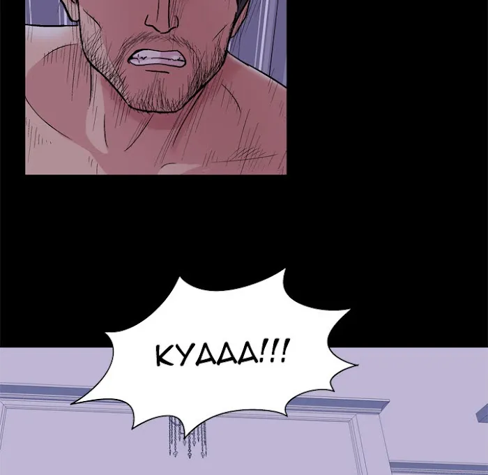 Read Project Utopia chapter 46 image 53 on Lezhin