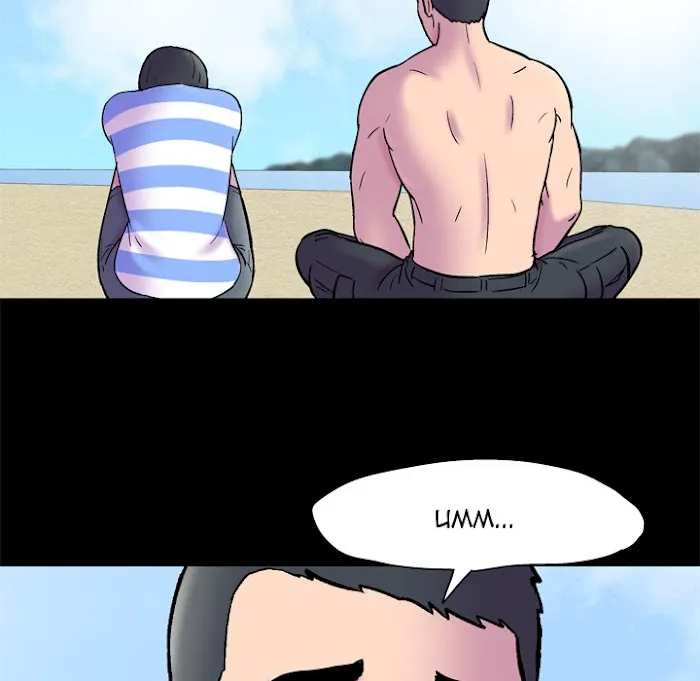Read Project Utopia chapter 52 image 66 on Lezhin
