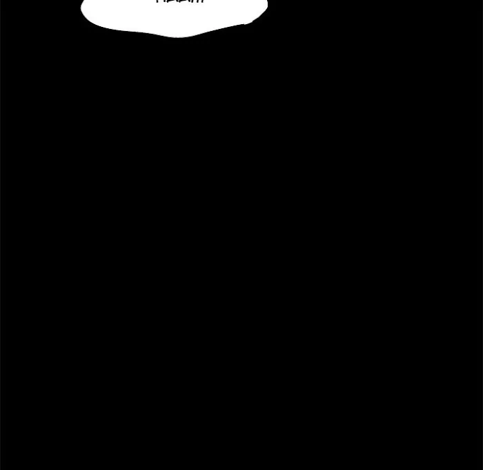 Read Project Utopia chapter 66 image 41 on Lezhin
