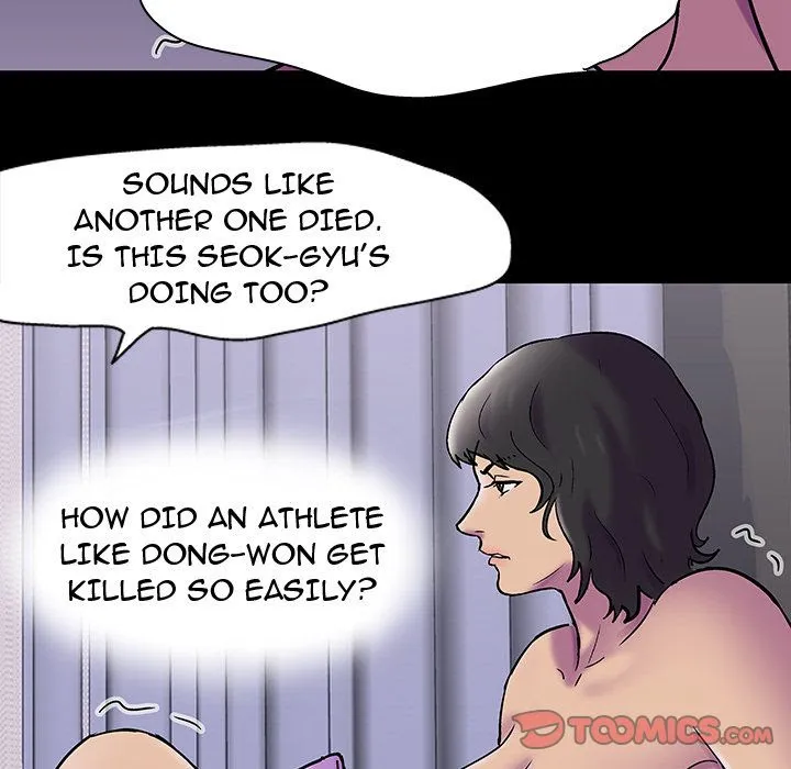 Read Project Utopia chapter 76 image 41 on Lezhin