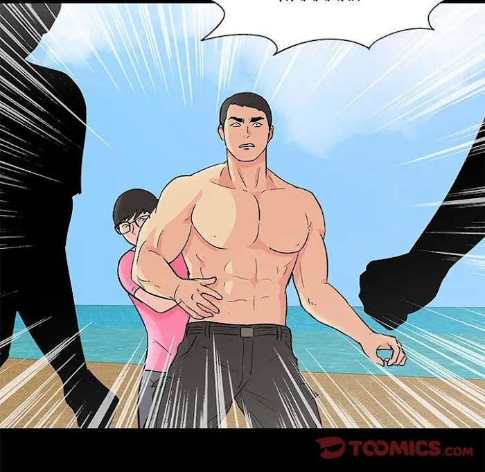 Read Project Utopia chapter 94 image 17 on Lezhin