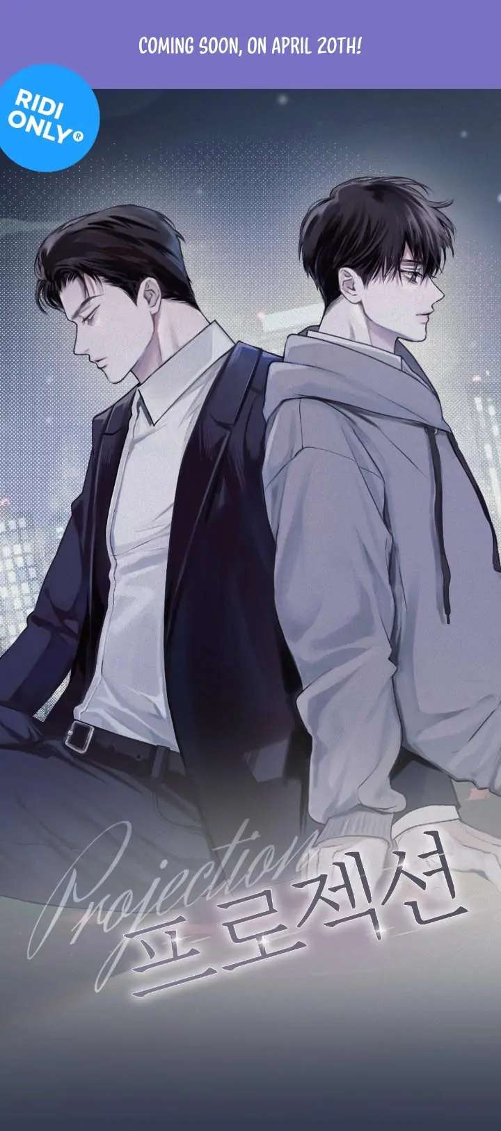 Read Projection chapter 1.1 image 1 on Lezhin