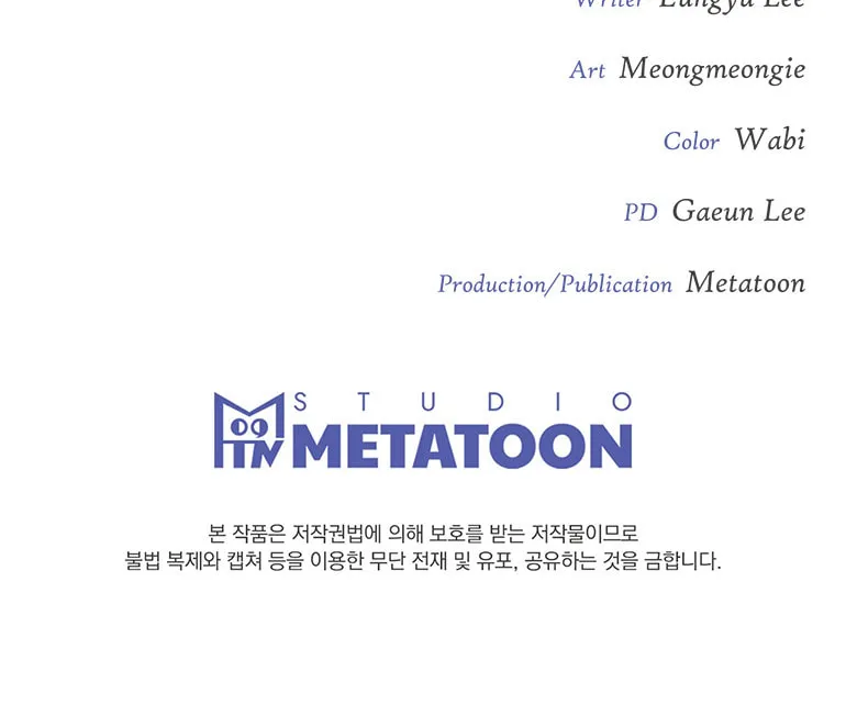 Read Projection chapter 1 image 122 on Lezhin