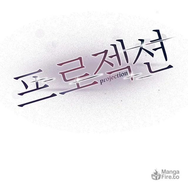 Read Projection chapter 1 image 60 on Lezhin