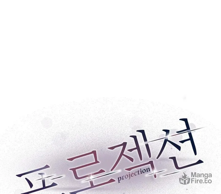 Read Projection chapter 10 image 28 on Lezhin