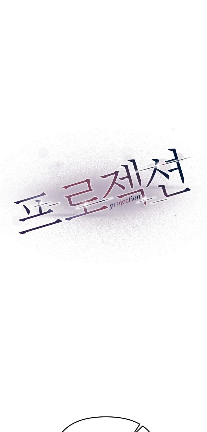 Read Projection chapter 14 image 1 on Lezhin