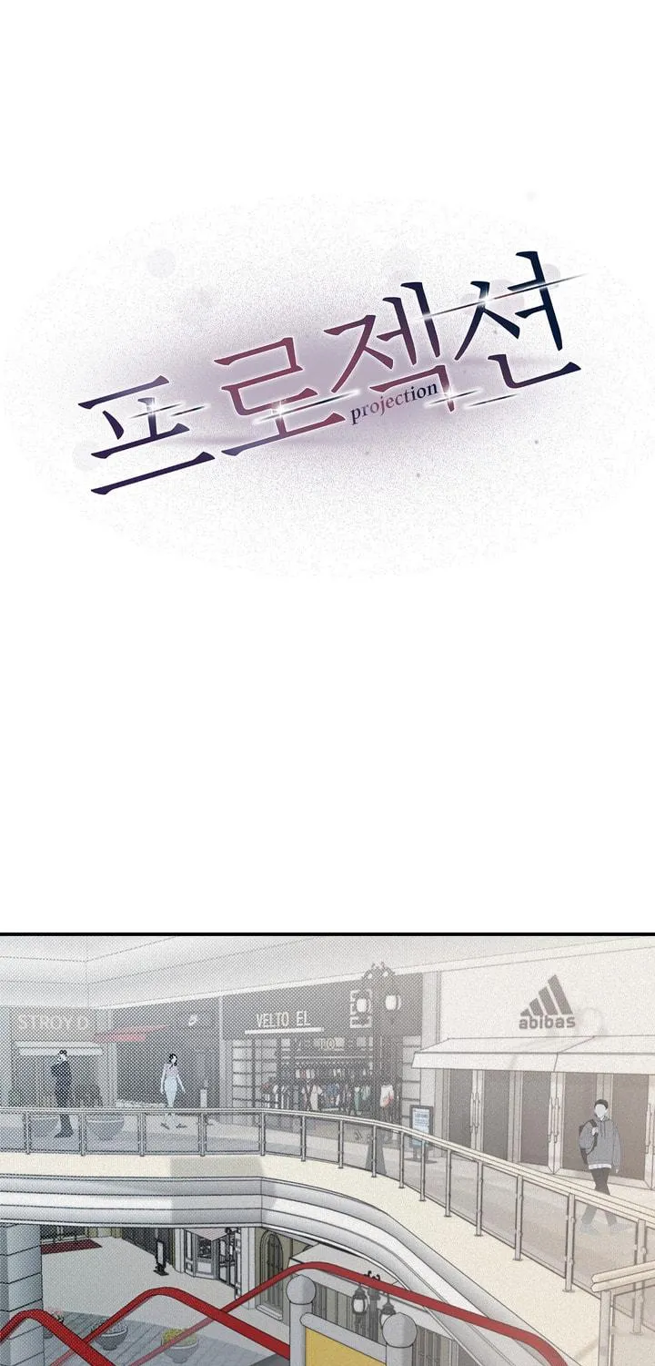 Read Projection chapter 15 image 16 on Lezhin