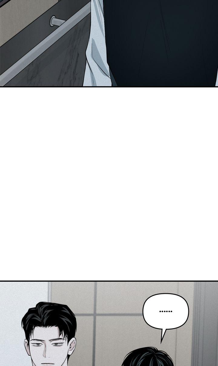 Read Projection chapter 16.1 image 70 on Lezhin