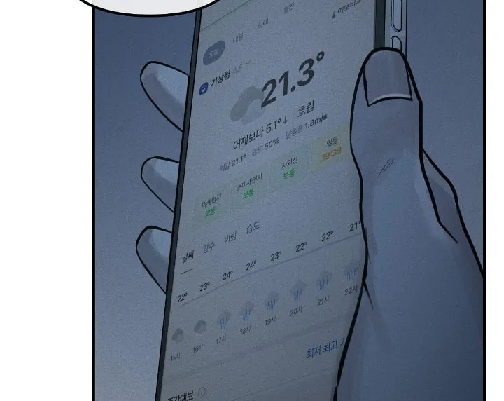 Read Projection chapter 18 image 6 on Lezhin