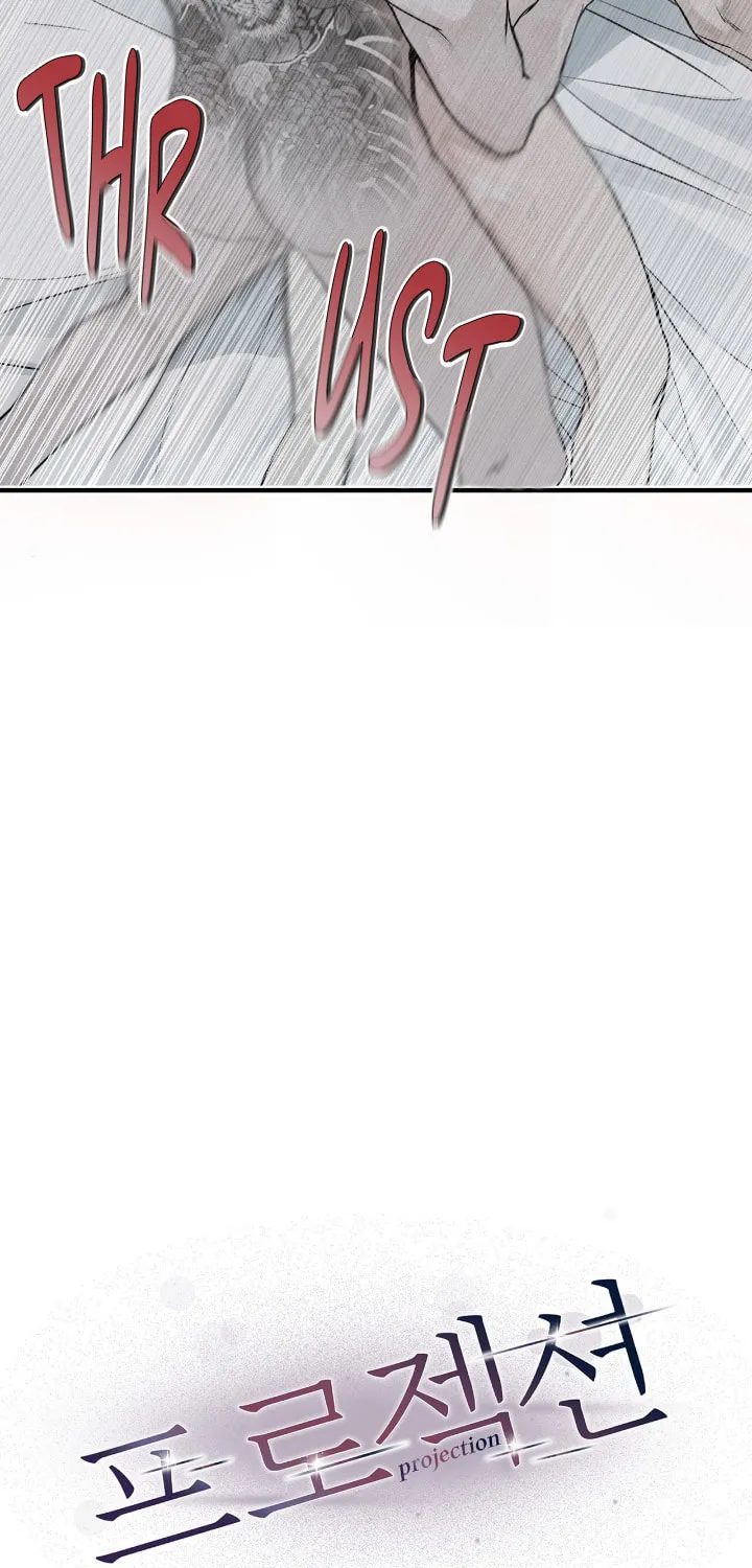 Read Projection chapter 19 image 26 on Lezhin