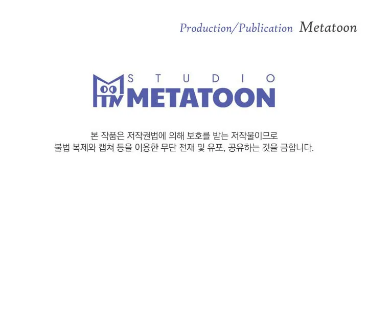 Read Projection chapter 2 image 100 on Lezhin