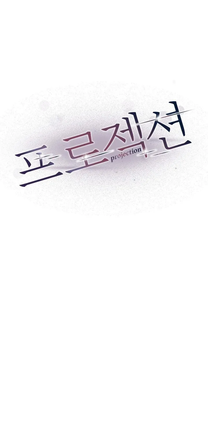 Read Projection chapter 2 image 21 on Lezhin