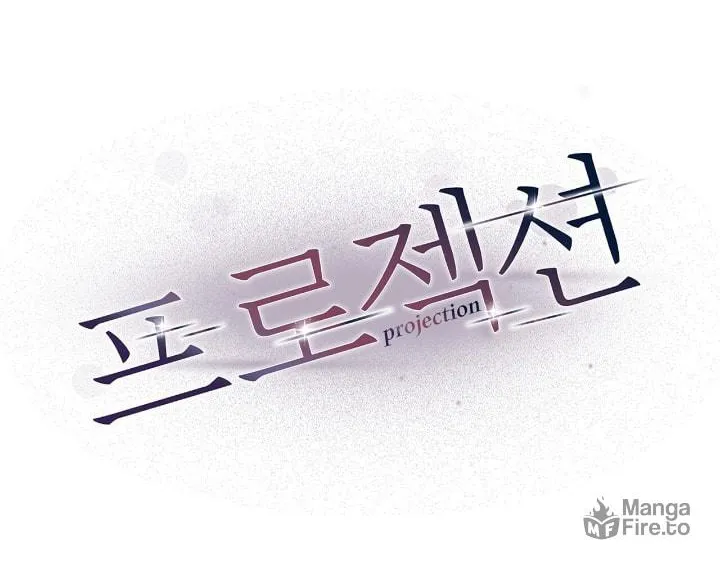 Read Projection chapter 21 image 11 on Lezhin
