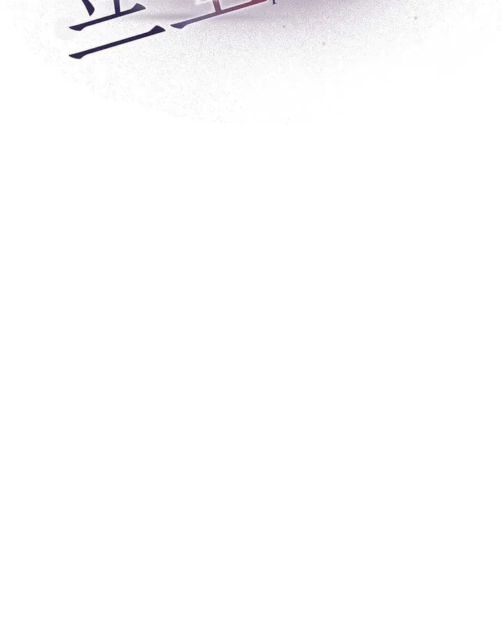 Read Projection chapter 22.3 image 18 on Lezhin