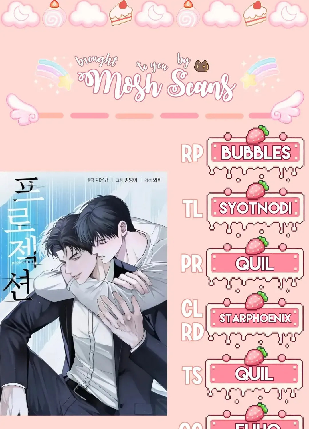 Read Projection chapter 22.3 image 92 on Lezhin