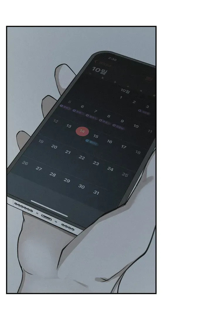 Read Projection chapter 22.8 image 4 on Lezhin