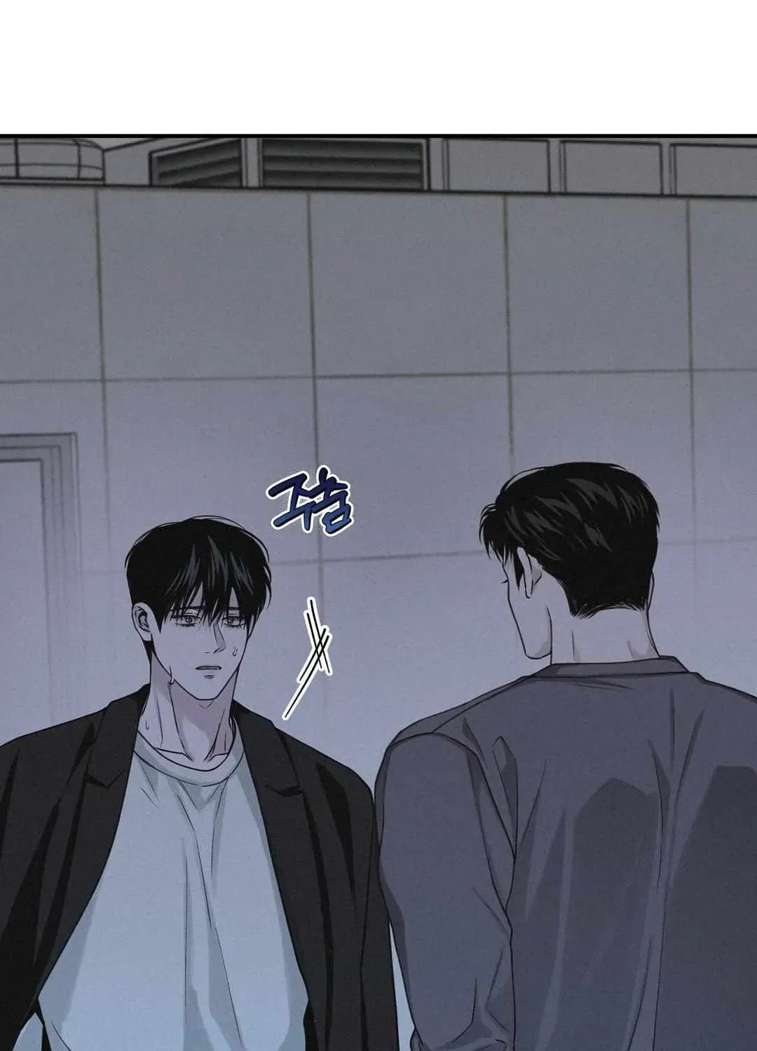 Read Projection chapter 23.1 image 79 on Lezhin