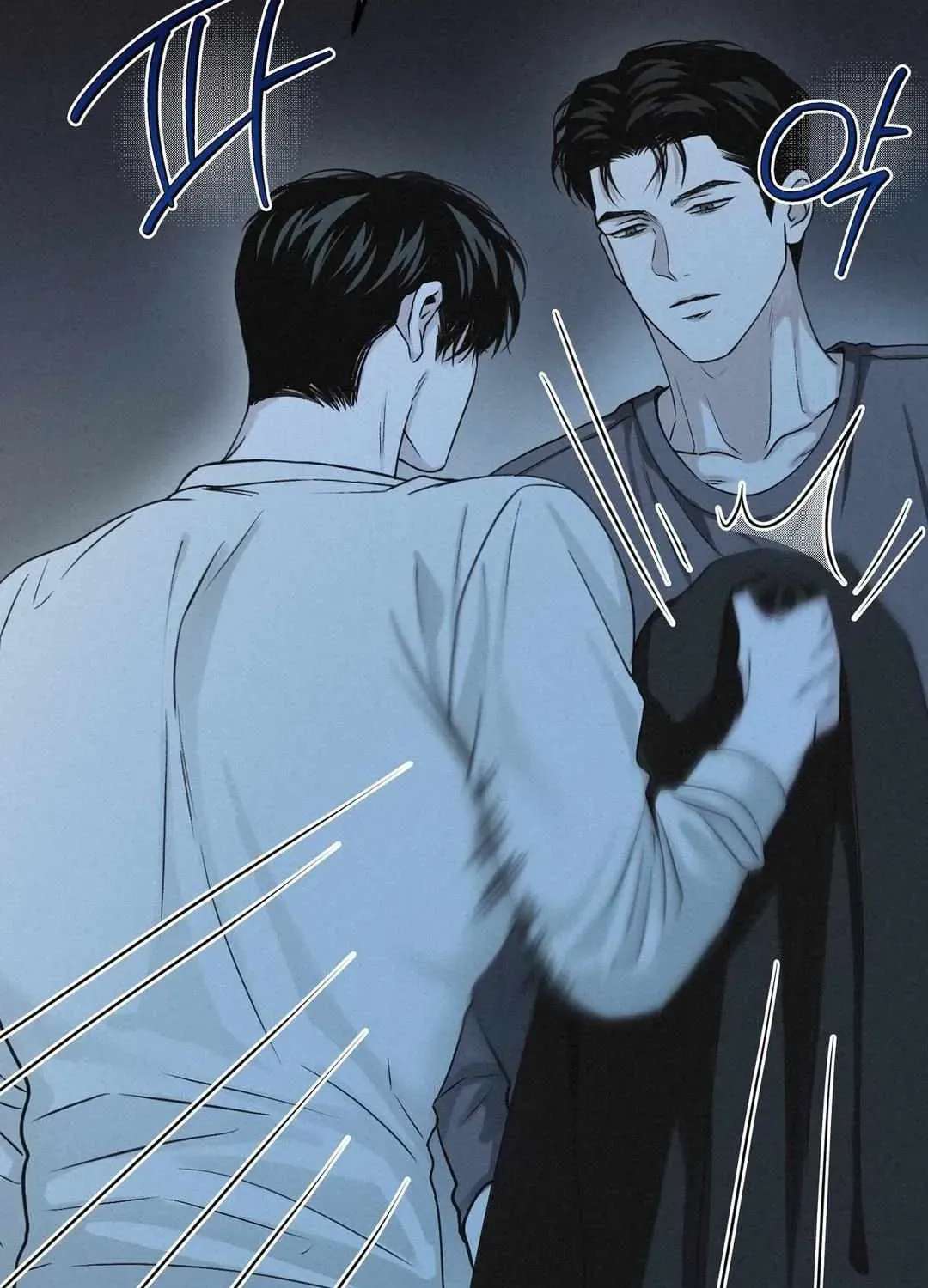 Read Projection chapter 23.1 image 82 on Lezhin