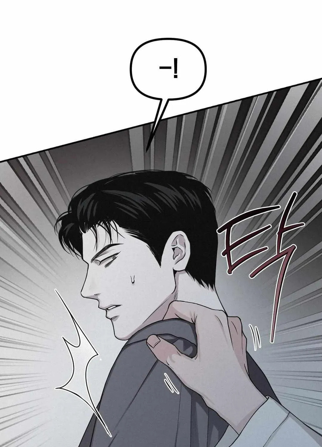 Read Projection chapter 23.1 image 92 on Lezhin