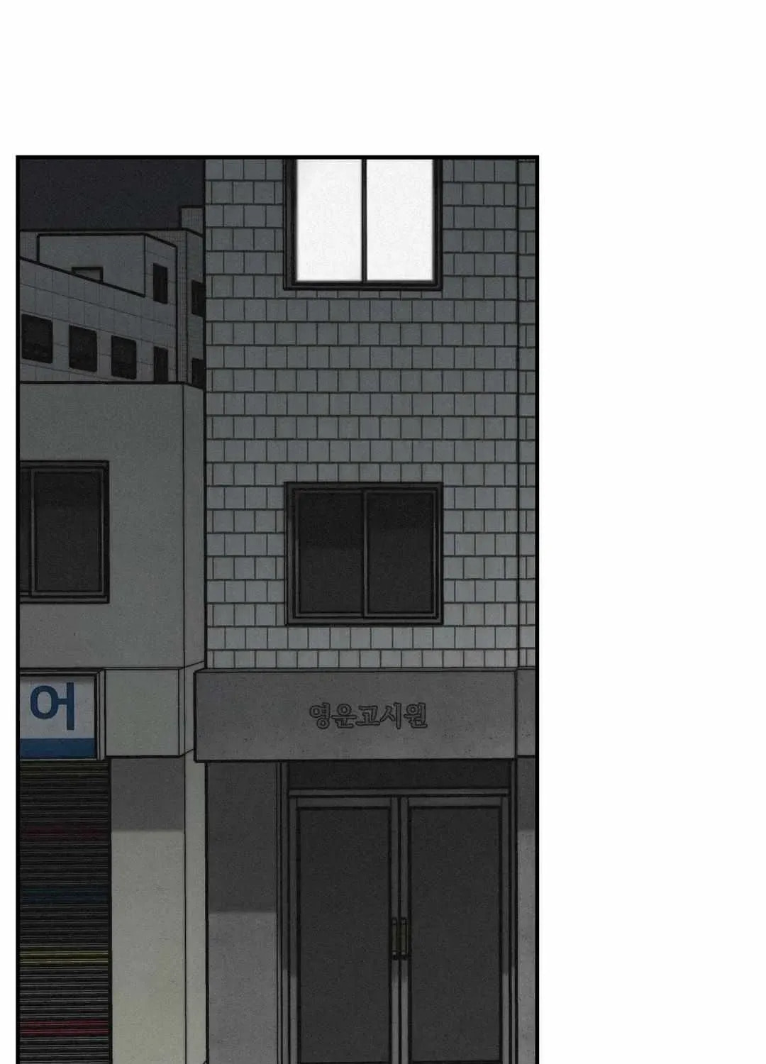 Read Projection chapter 23.3 image 48 on Lezhin