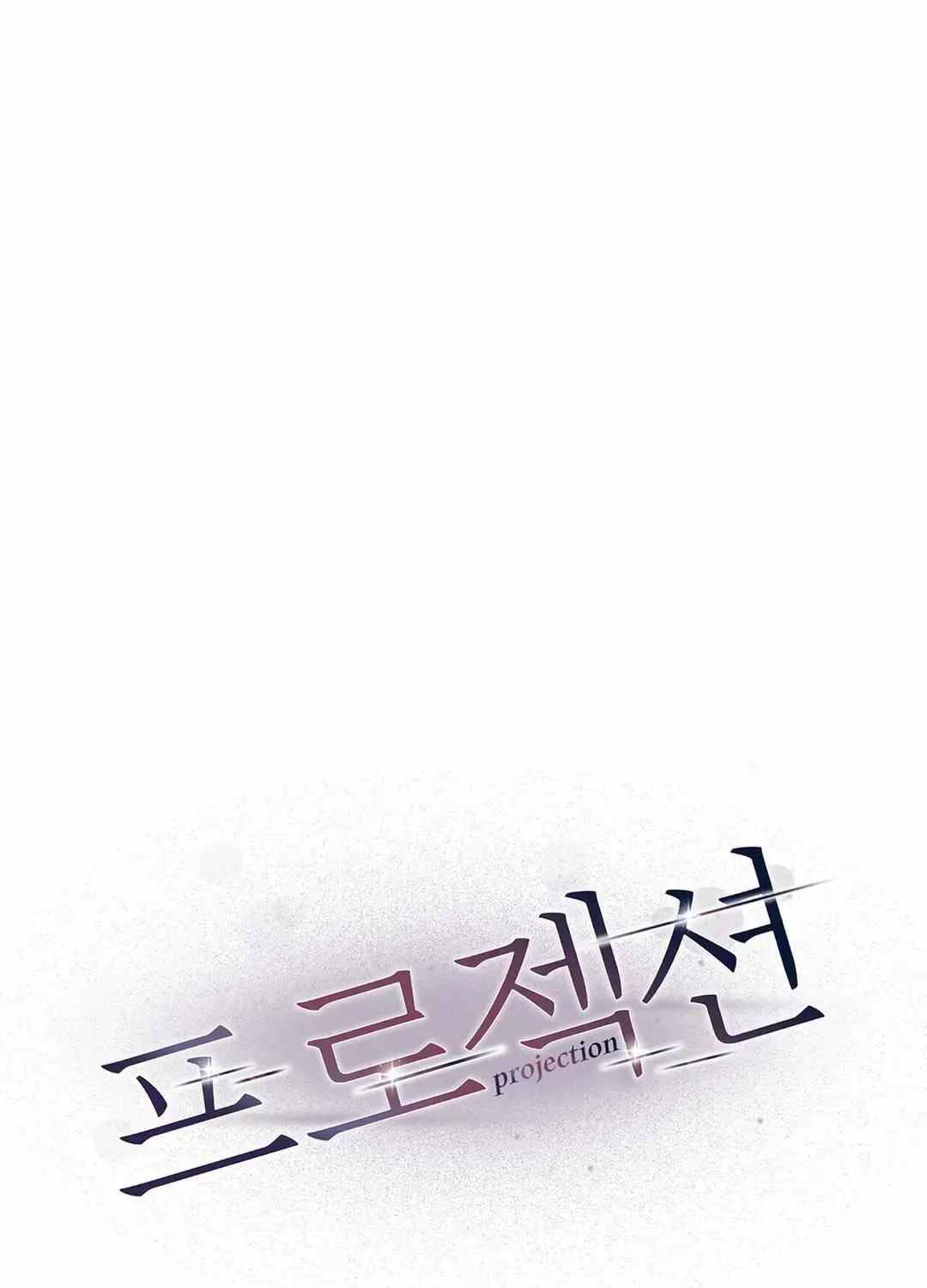 Read Projection chapter 23.4 image 43 on Lezhin