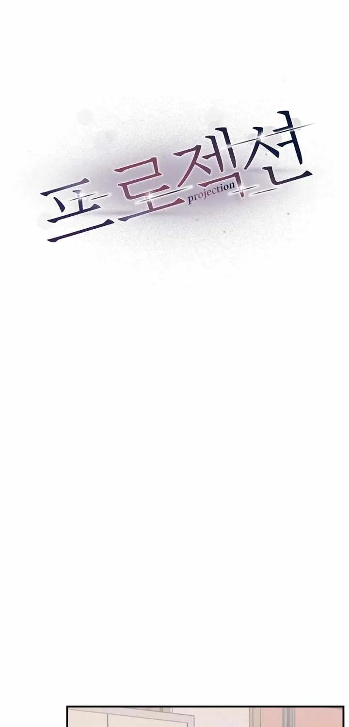 Read Projection chapter 24 image 18 on Lezhin