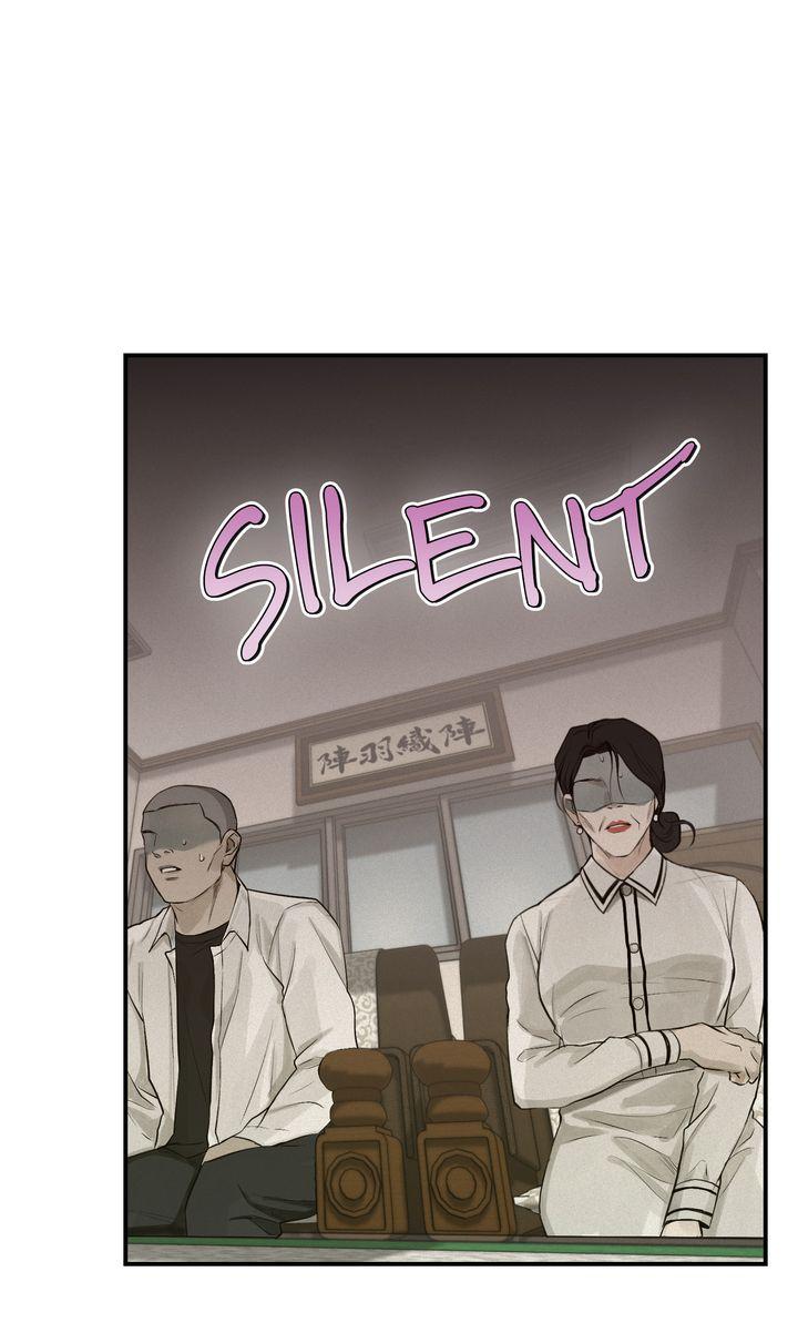 Read Projection chapter 25.1 image 15 on Lezhin