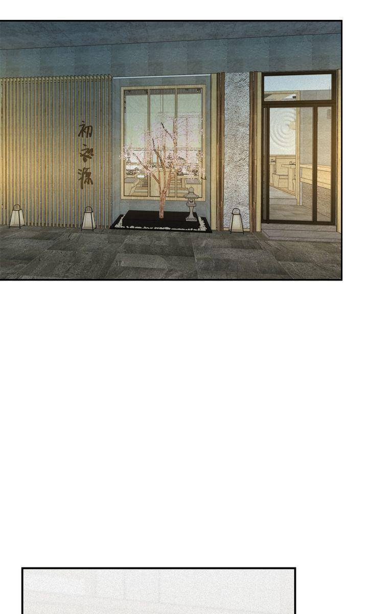 Read Projection chapter 28.1 image 27 on Lezhin