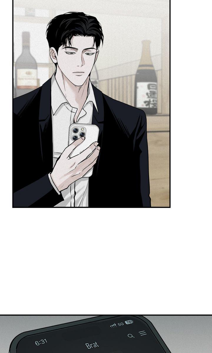 Read Projection chapter 28.1 image 28 on Lezhin