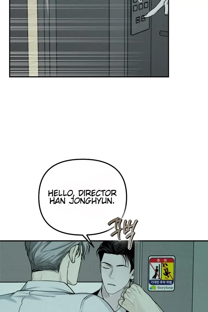 Read Projection chapter 28 image 13 on Lezhin