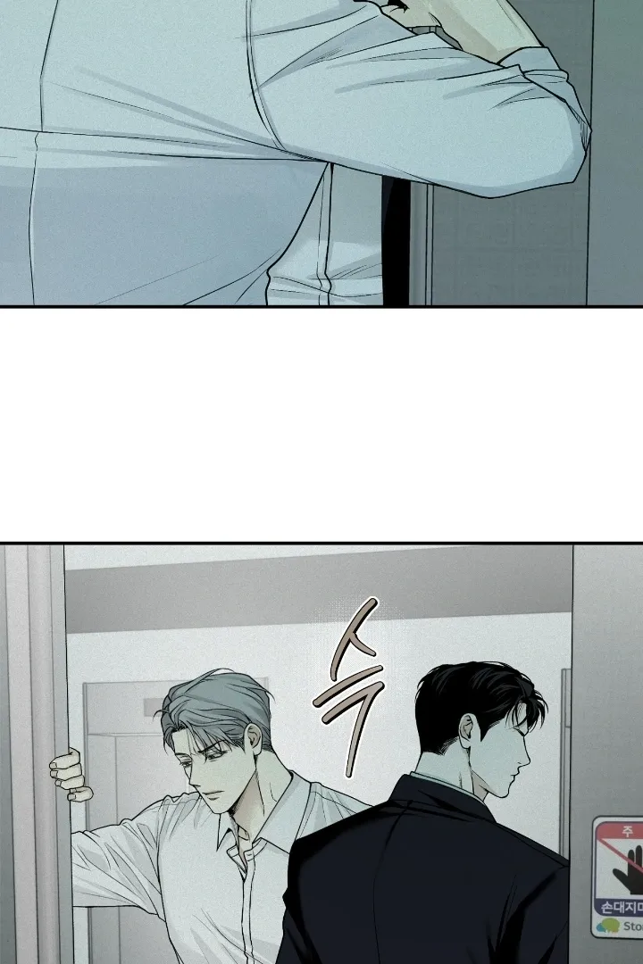 Read Projection chapter 28 image 14 on Lezhin