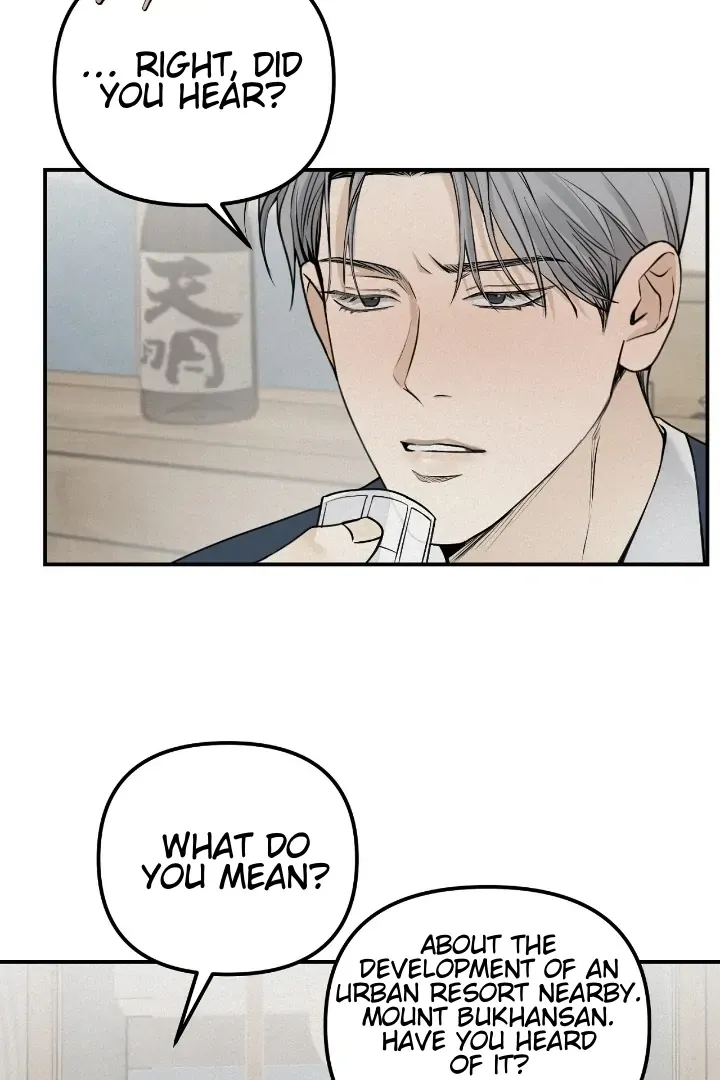 Read Projection chapter 28 image 38 on Lezhin