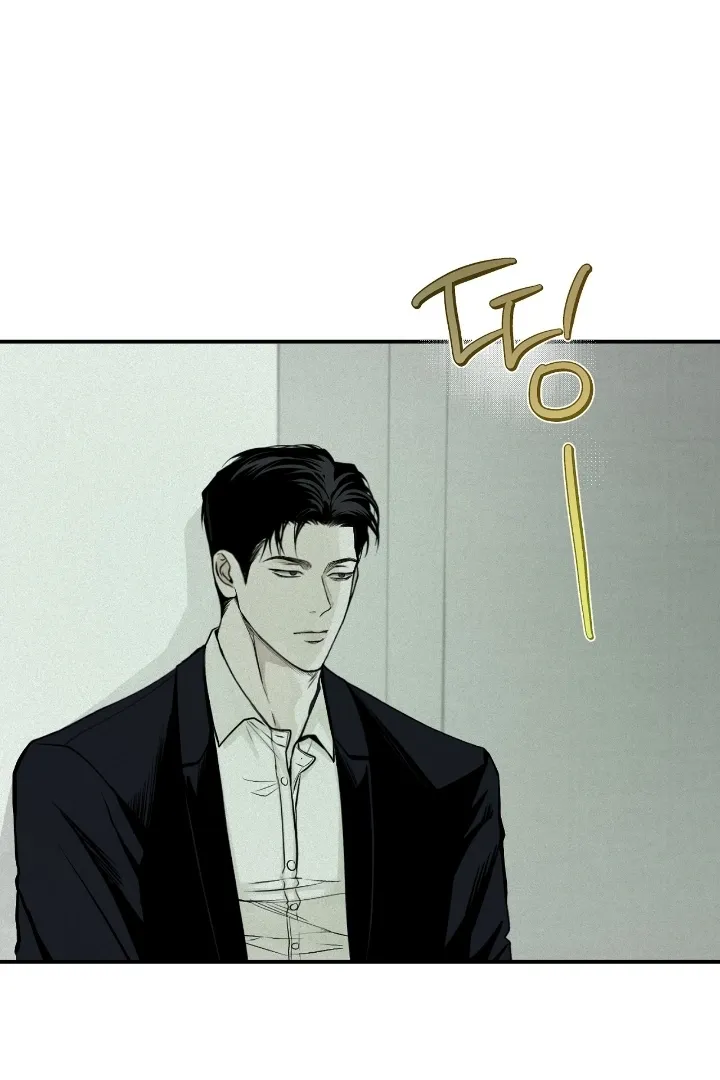 Read Projection chapter 28 image 7 on Lezhin