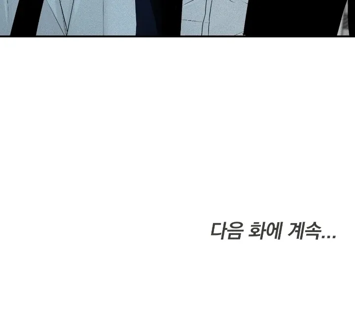 Read Projection chapter 29 image 96 on Lezhin