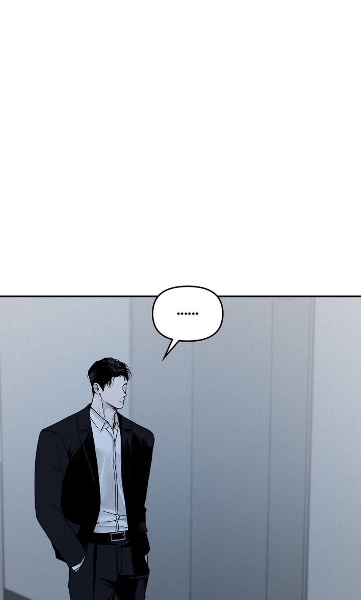 Read Projection chapter 3.2 image 46 on Lezhin
