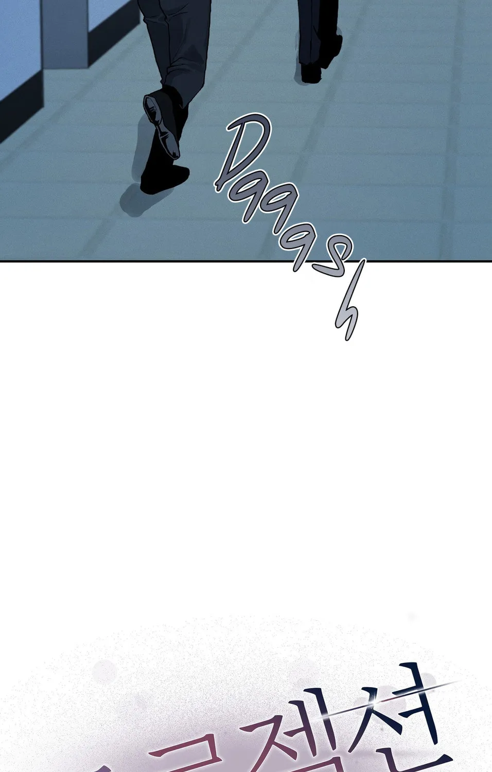 Read Projection chapter 3 image 91 on Lezhin