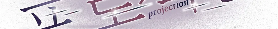 Read Projection chapter 3 image 92 on Lezhin