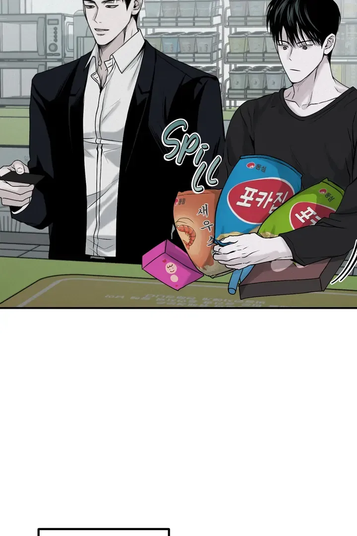 Read Projection chapter 30 image 45 on Lezhin