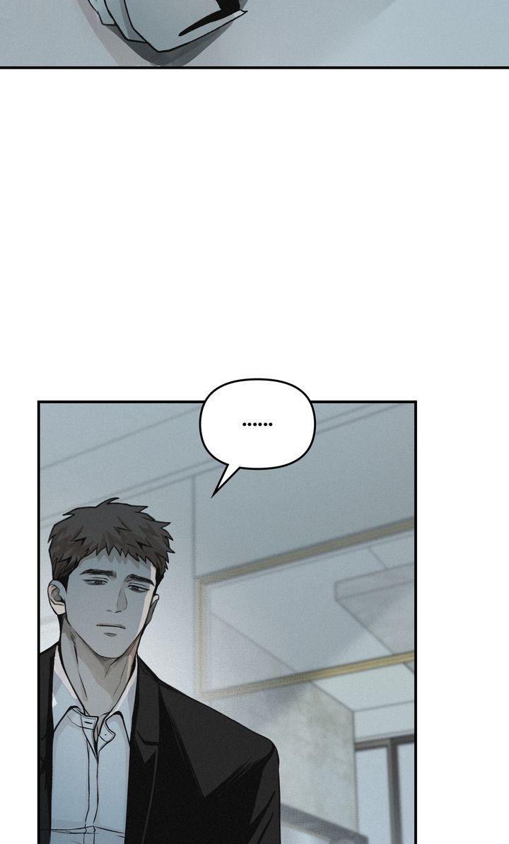 Read Projection chapter 33.1 image 2 on Lezhin