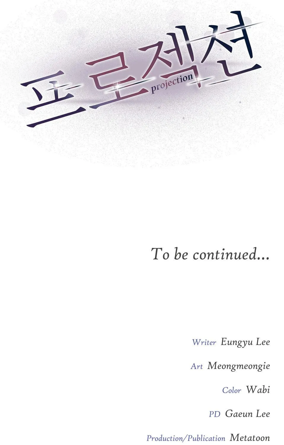 Read Projection chapter 4 image 166 on Lezhin