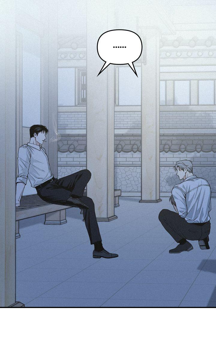 Read Projection chapter 42.1 image 51 on Lezhin