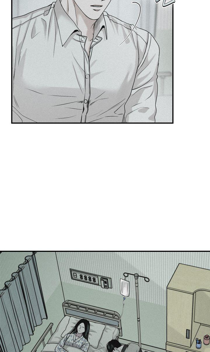 Read Projection chapter 44.1 image 8 on Lezhin