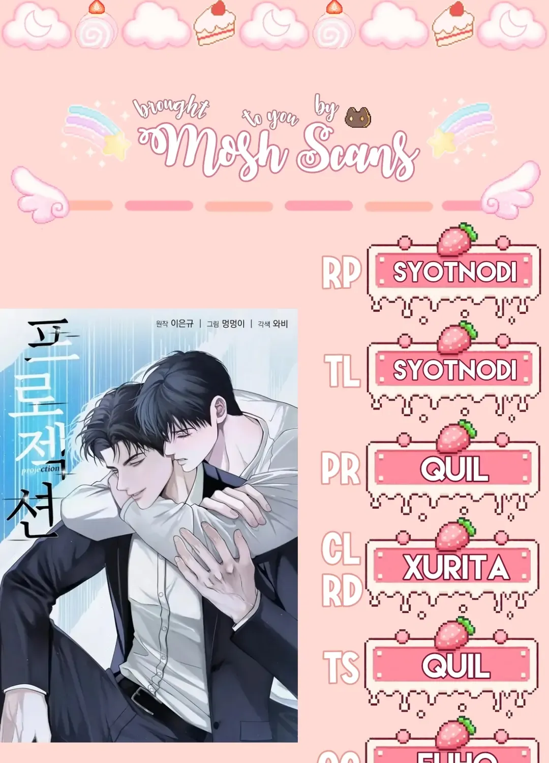 Read Projection chapter 44 image 95 on Lezhin