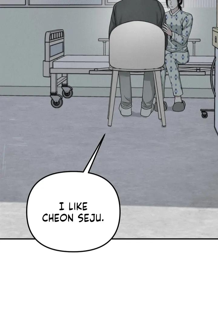 Read Projection chapter 47 image 83 on Lezhin