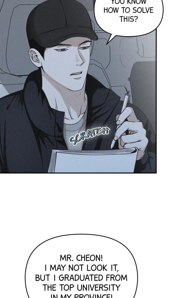 Read Projection chapter 48.1 image 8 on Lezhin