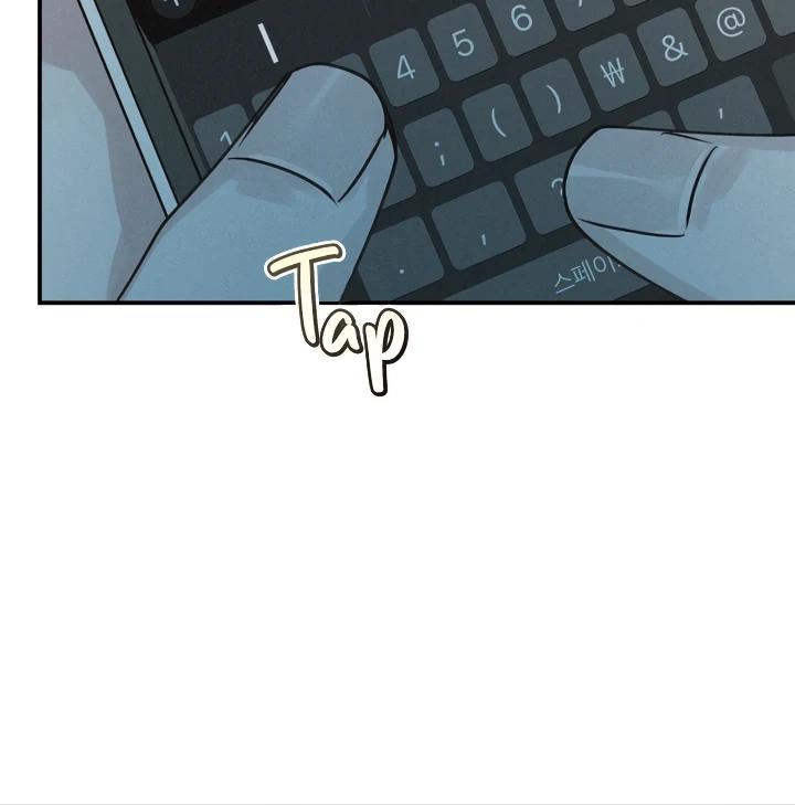 Read Projection chapter 48 image 17 on Lezhin