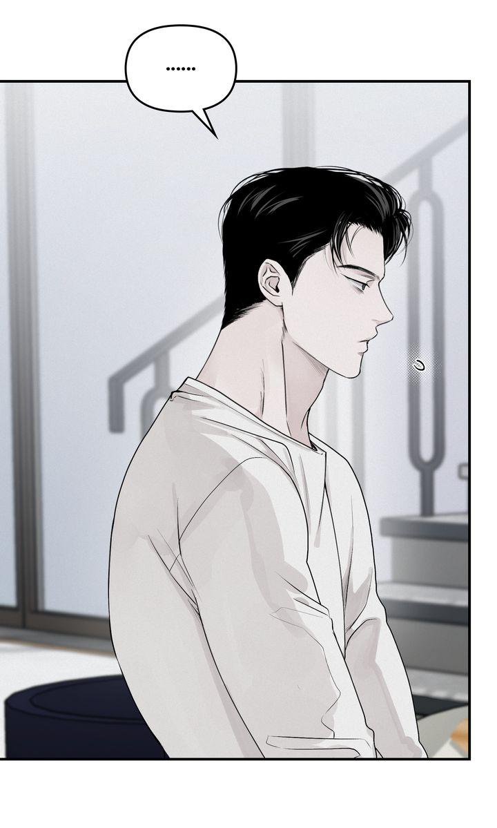 Read Projection chapter 5.1 image 11 on Lezhin