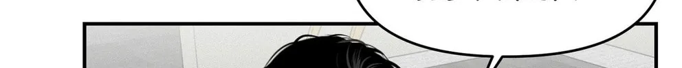 Read Projection chapter 5 image 135 on Lezhin