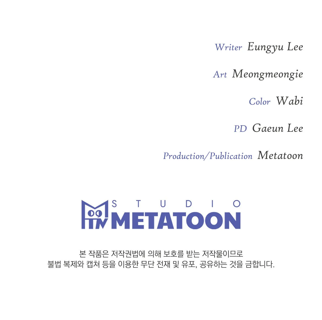 Read Projection chapter 5 image 170 on Lezhin